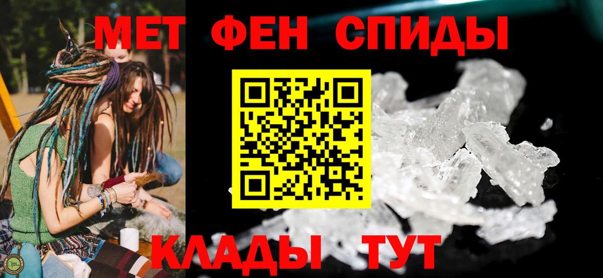 Amphetamine 97%  Вход с VPN  Амфетамин  Amphetamine  Долгопрудный 