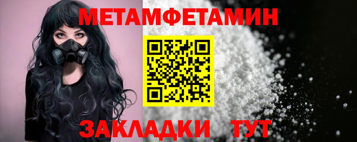 Амфетамин Premium Долгопрудный