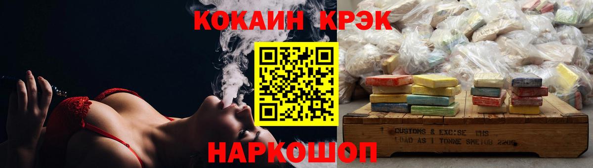 Cocaine Columbia  Вход с VPN  Кокаин Перу  Долгопрудный 