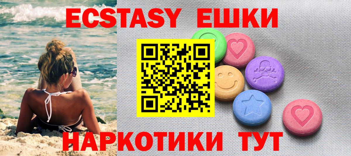 что такое наркотик  Вход с VPN  даркнет Telegram  ЭКСТАЗИ 300 mg  Долгопрудный  ЭКСТАЗИ 99%  ЭКСТАЗИ 