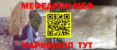 дмт Кунгур