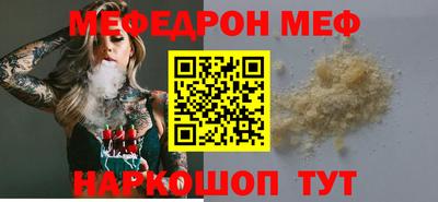 гидра Кумертау