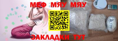 дмт Кунгур