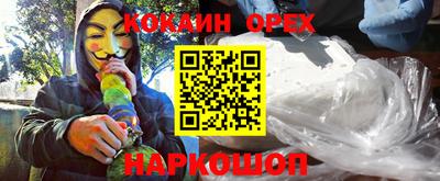 дмт Кунгур