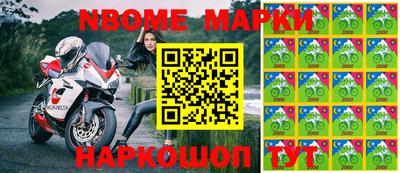 бошки Ликино-Дулёво