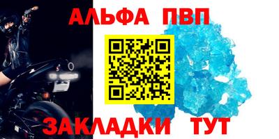 MESCALINE Лесосибирск