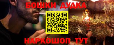 гидра Кумертау