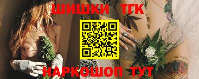 гидра Кумертау