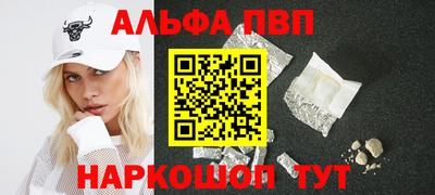 MESCALINE Лесосибирск