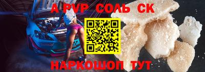 гидра Кумертау