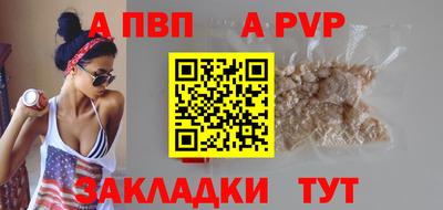 дмт Кунгур