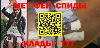 меф VHQ Ливны