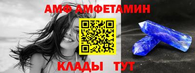 гидра Кумертау