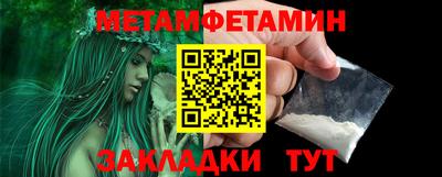 гидра Кумертау