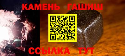 гидра Кумертау