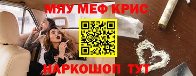 крисы Кулебаки
