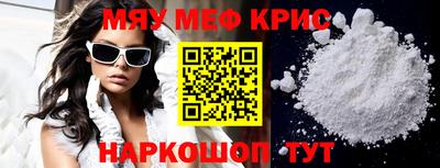 гидра Кумертау