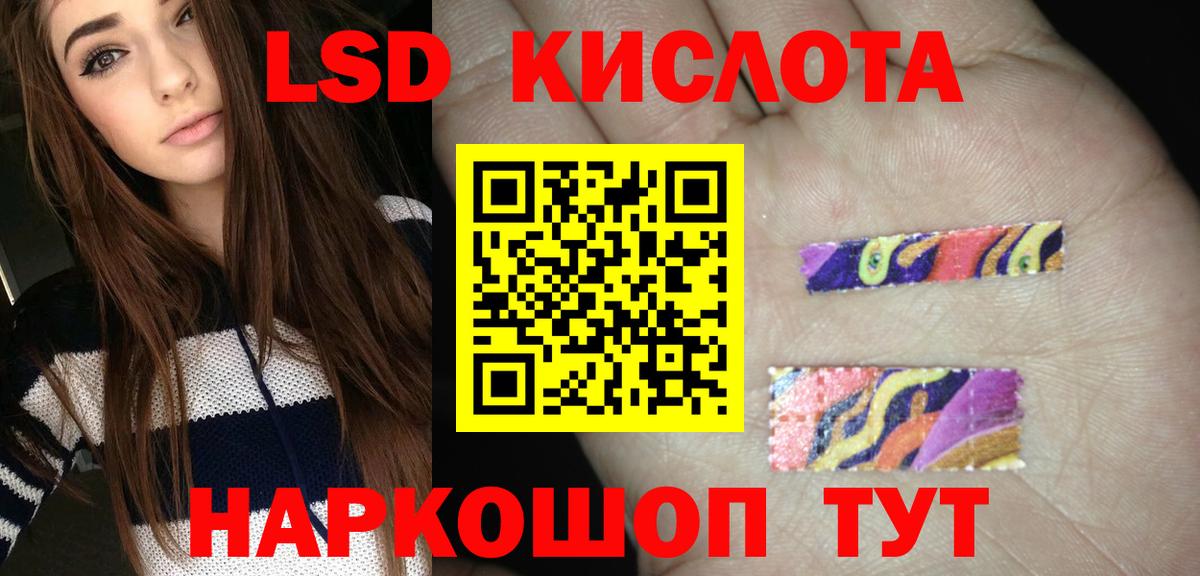 Долгопрудный  LSD-25 экстази  Вход с VPN  Лсд 25 экстази ecstasy 