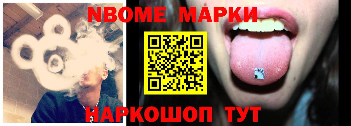 LSD-25 экстази кислота Долгопрудный