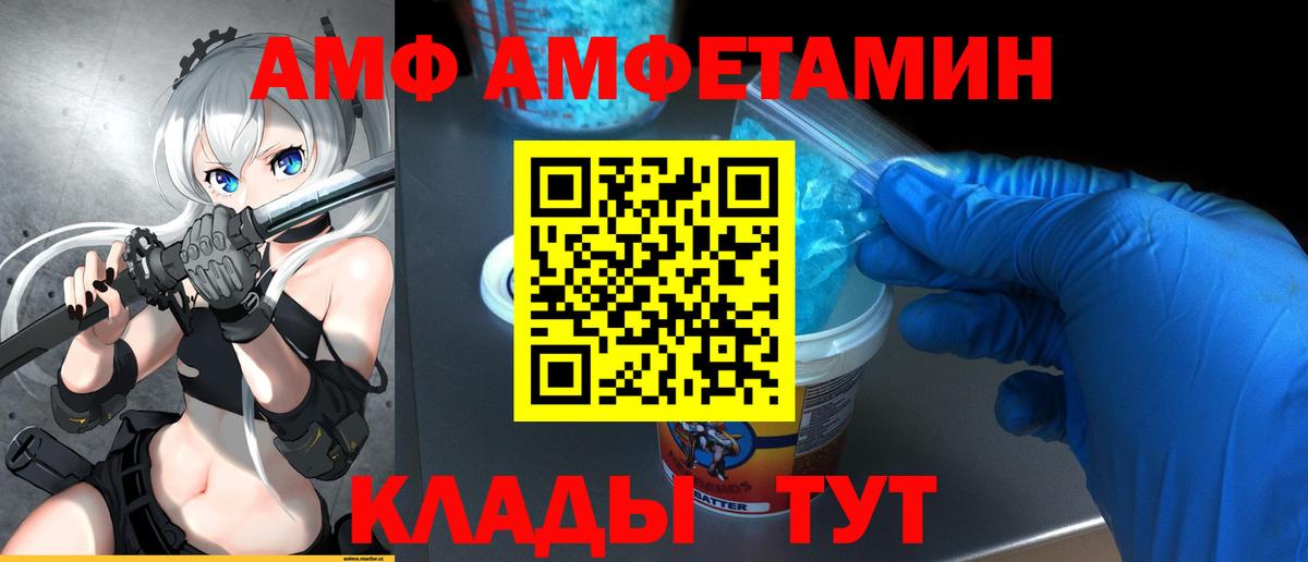 Метамфетамин Methamphetamine  Метамфетамин  Вход с VPN  Долгопрудный  Метамфетамин Methamphetamine 