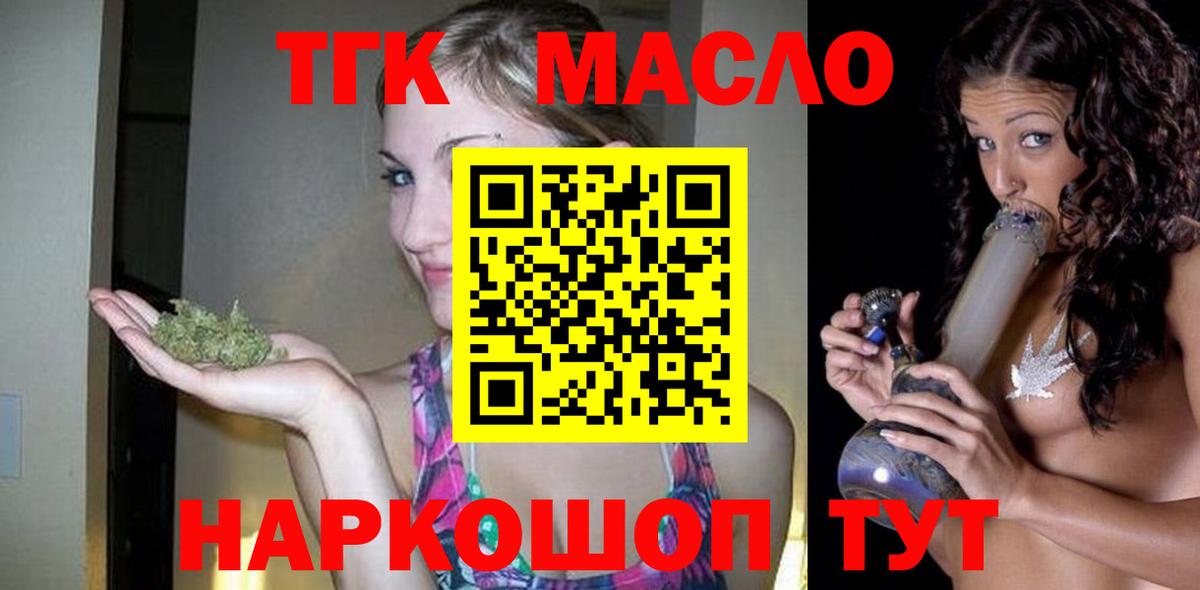 Метамфетамин  МАРИХУАНА  Долгопрудный  Кокаин  Мефедрон кристаллы  Вход с VPN  ГАШИШ  Канабис 